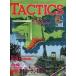  б/у TACTICS TACTICS 1986 год 6 месяц номер No.31tak tech s