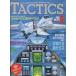  б/у TACTICS дополнение есть )TACTICS 1986 год 9 месяц номер No.34tak tech s
