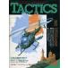  б/у TACTICS дополнение есть )TACTICS 1987 год 1 месяц номер No.38tak tech s