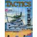  б/у TACTICS дополнение есть )TACTICS 1987 год 5 месяц номер No.42tak tech s