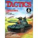  б/у TACTICS дополнение есть )TACTICS 1987 год 6 месяц номер No.43tak tech s