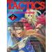  б/у TACTICS TACTICS 1990 год 1 месяц номер No.74tak tech s