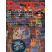  б/у TACTICS дополнение есть )TACTICS 1990 год 4 месяц номер No.77tak tech s