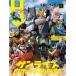  б/у Hobby JAPAN дополнение есть )Hobby JAPAN 2021 год 5 месяц номер 