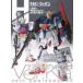  б/у Hobby JAPAN дополнение есть )Hobby JAPAN 2023 год 6 месяц номер 