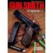 Hobby JAPAN ۥӡѥ̺ GUN SMITH