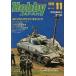  б/у Hobby JAPAN Hobby JAPAN 1978 год 11 месяц номер 