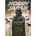  б/у Hobby JAPAN Hobby JAPAN 1983 год 7 месяц номер 