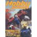  б/у Hobby JAPAN Hobby JAPAN 1994 год 10 месяц номер 