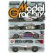  б/у модель графика Model Graphix 1999/3 VOL.172 модель графика 