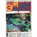  б/у модель графика Model Graphix 1991/5 VOL.79 модель графика 