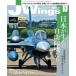  б/у милитари журнал дополнение есть )J-Wings 2022 год 5 месяц номер 