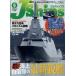  б/у милитари журнал дополнение есть )J Ships 2022 год 6 месяц номер J * Ships 