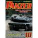 б/у милитари журнал PANZER 2022 год 10 месяц номер брюки .-