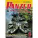  б/у милитари журнал дополнение есть )PANZER 2023 год 1 месяц номер брюки .-