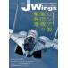  б/у милитари журнал J-Wings 2023 год 5 месяц номер 