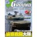  б/у милитари журнал DVD есть )J Grand EX No.19