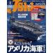  б/у милитари журнал дополнение есть )J Ships 2023 год 8 месяц номер J * Ships 