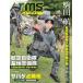  б/у милитари журнал Arms MAGAZINE 2023 год 10 месяц номер No.424 arm z журнал 