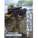  б/у милитари журнал Arms MAGAZINE 2023 год 12 месяц номер No.426 arm z журнал 