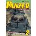  б/у милитари журнал PANZER 2026 год 2 месяц номер брюки .-