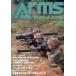  б/у милитари журнал Arms MAGAZINE 1990 год 10 месяц номер No.28 arm z журнал 