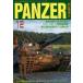  б/у милитари журнал PANZER 1998/12 No.310 брюки .-