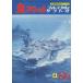  б/у милитари журнал круг специальный 1984 год 4 месяц номер NO.86
