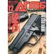  б/у милитари журнал Arms MAGAZINE 1995 год 12 месяц номер No.90 arm z журнал 