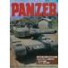  б/у милитари журнал дополнение есть )PANZER 1994 год 6 месяц номер NO.251