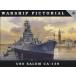  б/у милитари журнал WARSHIP PICTORIAL 8