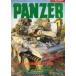  б/у милитари журнал дополнение есть )PANZER 1991 год 1 месяц номер No.205 брюки .-