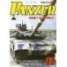  б/у милитари журнал PANZER 2019 год 11 месяц номер брюки .-