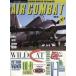  б/у милитари журнал AIR COMBAT 1990 год NO.13 воздушный combat 