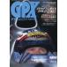  б/у спорт журнал F1 GPX GRAND PRIX XPRESS Rd.11 Germany 1998 год 8 месяц 21 день номер 