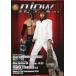  б/у спорт журнал NJPW OFFICIAL MAGAZINE 2016 Vol.7