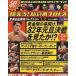  б/у спорт журнал дополнение есть ) гореть .! New Japan Professional Wrestling национальное издание 18