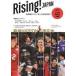 ťݡĻ Rising!JAPAN ˻ҥХ졼ܡKISEKI