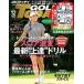  б/у спорт журнал дополнение есть )GOLF TODAY 2025 год 12 месяц номер 
