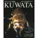 б/у животное * домашнее животное журнал KUWATA 2003 год 11 месяц номер 