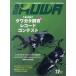  б/у животное * домашнее животное журнал BE-KUWA(73) 2019 год 12 месяц номер 