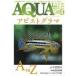  б/у животное * домашнее животное журнал ежемесячный aqua жизнь 2021 год 4 месяц номер 