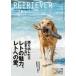  б/у животное * домашнее животное журнал RETRIEVER 2021 год 7 месяц номер vol.104reto Lee балка 