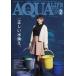  б/у животное * домашнее животное журнал ежемесячный aqua жизнь 2022 год 2 месяц номер 