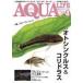  б/у животное * домашнее животное журнал ежемесячный aqua жизнь 2022 год 4 месяц номер 