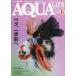  б/у животное * домашнее животное журнал ежемесячный aqua жизнь 2022 год 6 месяц номер 