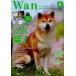  б/у животное * домашнее животное журнал дополнение есть )Wan 2024 год 1 месяц номер 