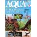  б/у животное * домашнее животное журнал ежемесячный aqua жизнь 2011 год 4 месяц номер 