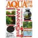  б/у животное * домашнее животное журнал ежемесячный aqua жизнь 2012 год 2 месяц номер 