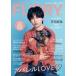  б/у животное * домашнее животное журнал мех Lee 2025 год 7 месяц номер Vol.1 Dog Magazine FURRY